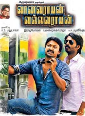 Vanavarayan Vallavarayan