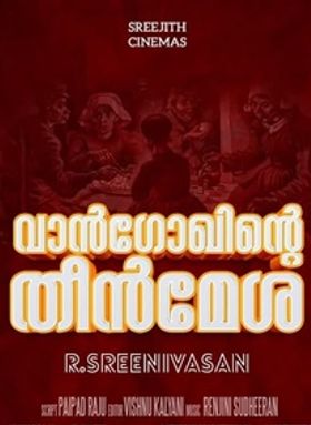 Van Goghinte Theenmesha