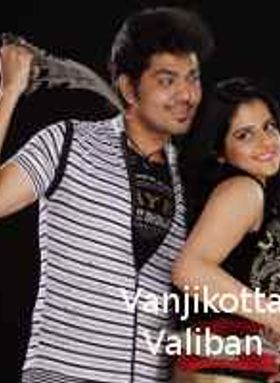 Vanjikottai Valiban