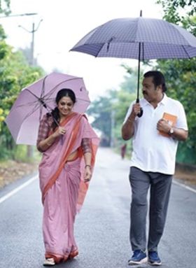 വരനെ ആവശ്യമുണ്ട്