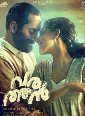 Varathan