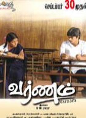 Varnam