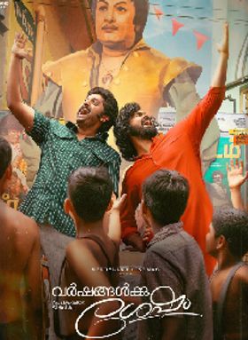 Varshangalkku Sesham