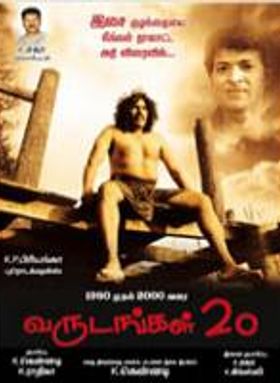 Varudangal 20