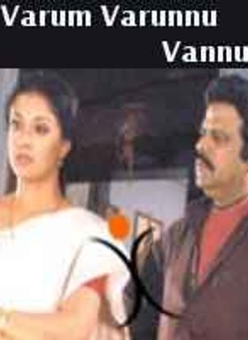 Varum Varunnu Vannu