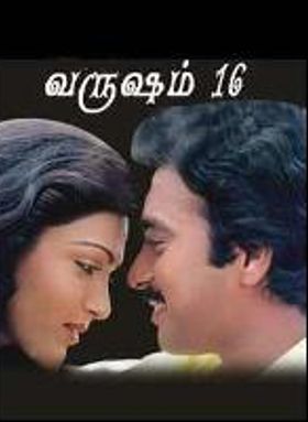 Varusham 16