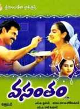 Vasantham