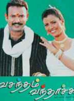 Vasantham Vanthachu