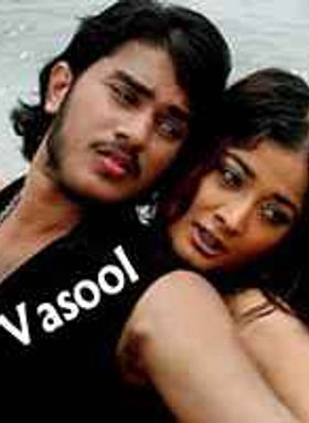 Vasool