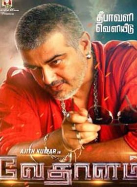 Vedalam