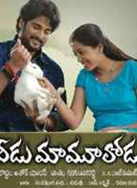 Veedu Mamulodu Kaadu