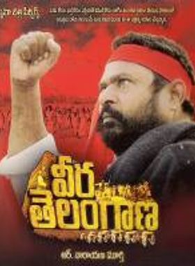 Veera Telangana