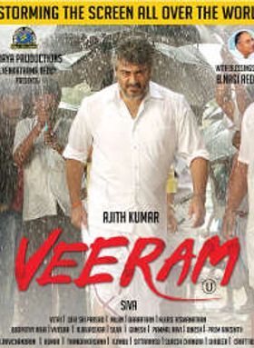Veeram