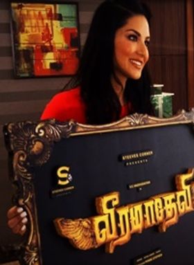 വീരമാദേവി