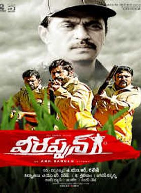 Veerappan