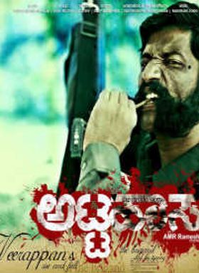 Veerappan Attahasa