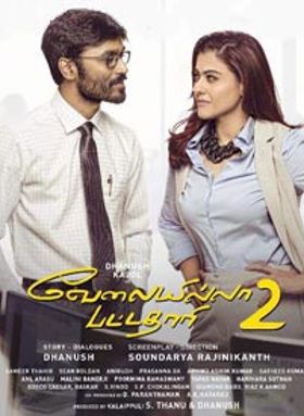 Velai Illa Pattathari 2