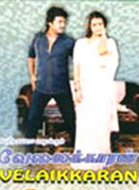 Velaikaran