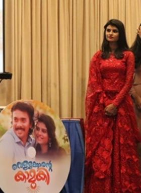 വെള്ളക്കാരന്റെ കാമുകി