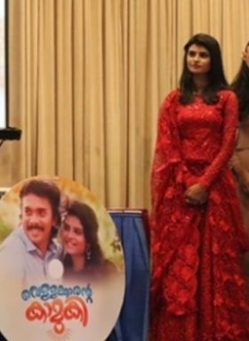 Vellakkarante Kamuki