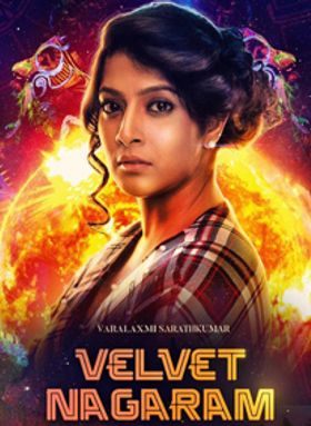 Velvet Nagaram