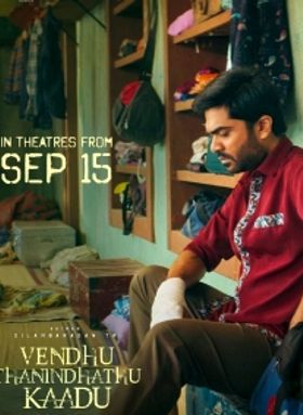 Vendhu Thanindhathu Kaadu 