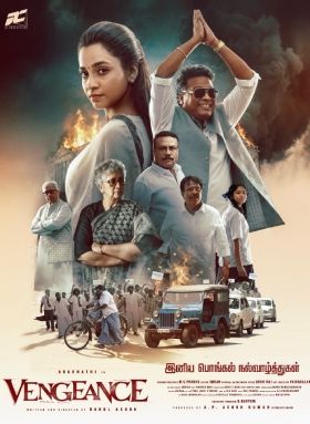 Vengeance