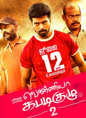 Vennila Kabadi Kuzhu 2