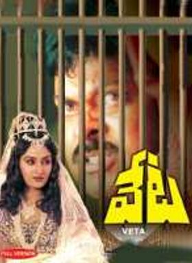 Veta 