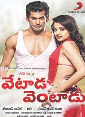 Vetadu Ventadu