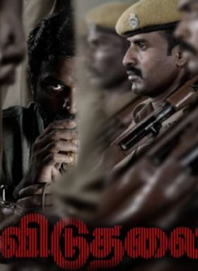 Viduthalai