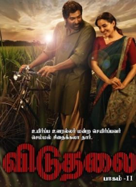 Viduthalai Part 2