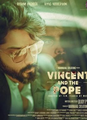 വിന്‍സെന്റ് ആന്റ് ദി പോപ്പ്