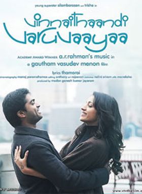 Vinnaithaandi Varuvaaya
