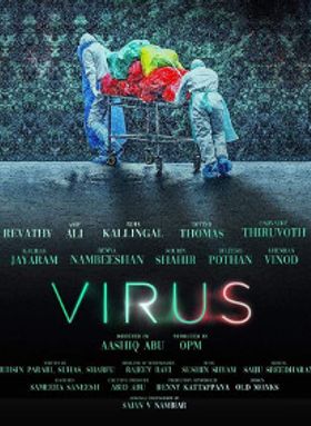 Virus
