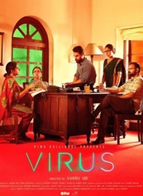വൈറസ്