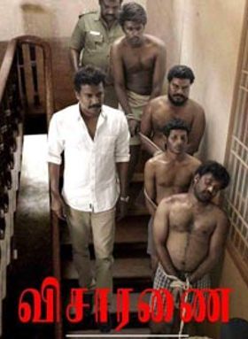 Visaranai