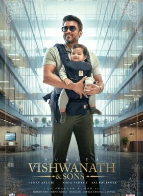 Vishwanathan and Sons