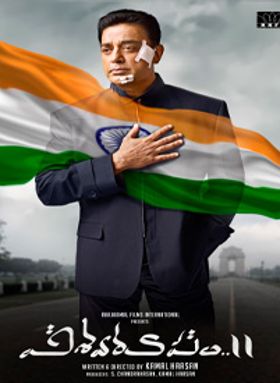 Vishwaroopam 2