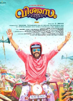 Viswasam