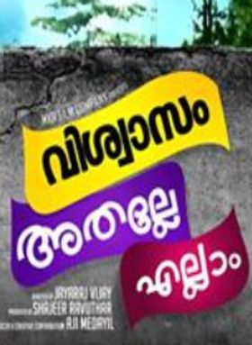 Viswasam Athalle Ellam