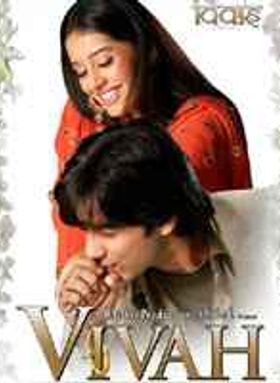 Vivah