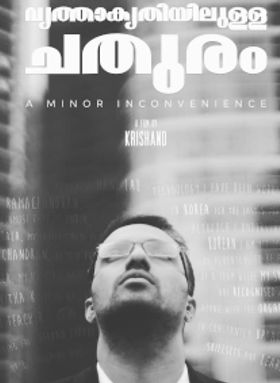 Vrithakrithyilulla Chathuram