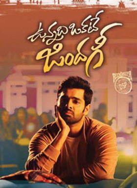 Vunnadi Okate Zindagi