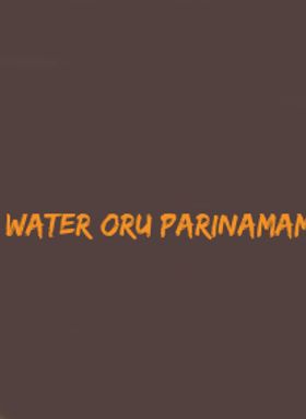 Water Oru Parinamam