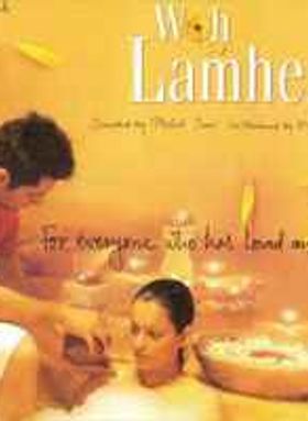 Woh Lamhe