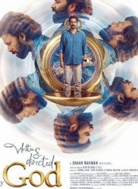 Written & Directed by God