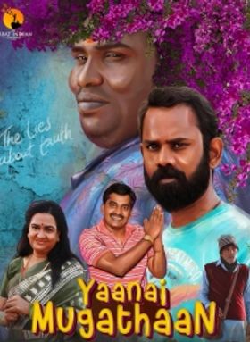 Yaanai Mugathaan