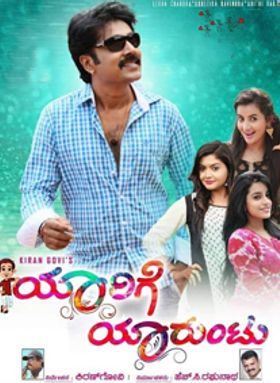 Yaarige Yaaruntu