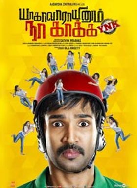 Yagavarayinum Naa Kaakka